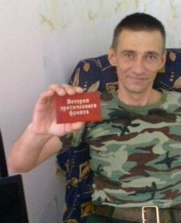 Руслан