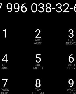 Акрам