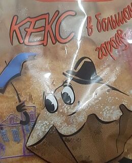 Сергей