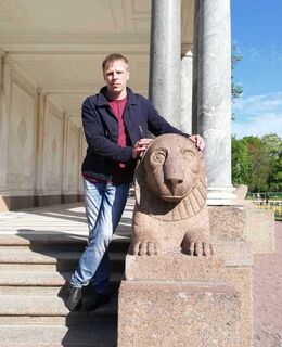 Александр