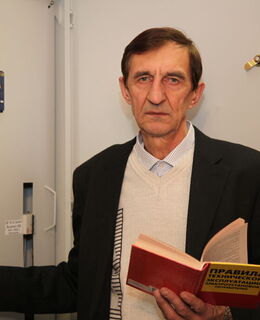 Александр