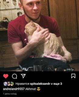 Андрей — фото 1