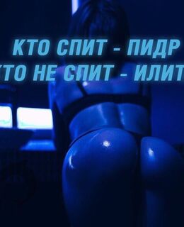 Гигаебырь228